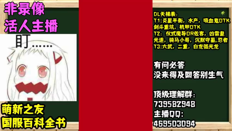 【2021-07-26 06点场】女装假面：早上好，游戏王，有问必答