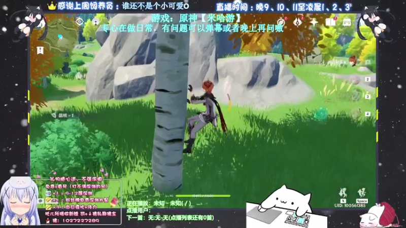 【2021-07-21 19点场】Corgi酱紫：今晚8、9整点红包雨嗷