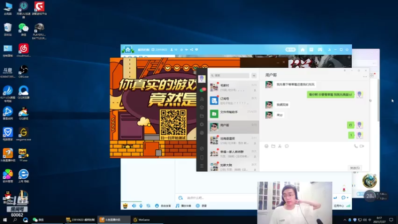 【2021-07-27 00点场】风中追风Fzz1：卷毛：高强度直播