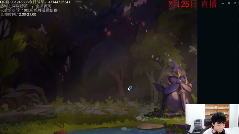 初音未来灰飞+ 云顶之弈：3铁甲3刺客阵容，三星阿克尚主c，遗憾第二名