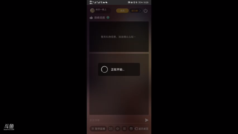 【2021-07-23 22点场】疼你一晚上：无尽31北角珊瑚海，疼你一晚陪你浪一浪！