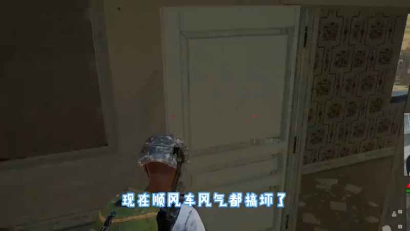 【菊宝】以前和现在顺风车的区别
