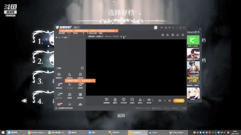 【2021-07-20 20点场】羊momo：9.1被迫切熊