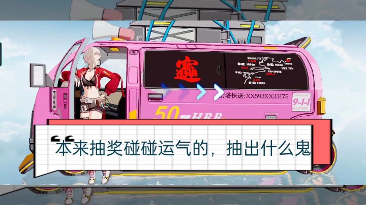 抽奖啥都没抽出来，我的手气也太差了吧