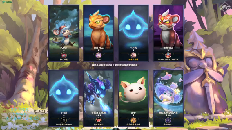 【2021-07-27 15点场】彰铨Gaffey：彰某人赵信：赵信的地板