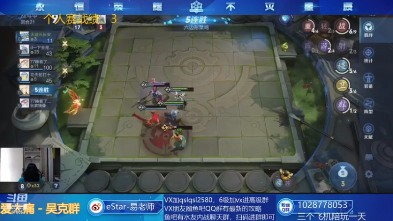 【2021-07-27 14点场】eStarPro易老湿：美好的一天从不破防开始