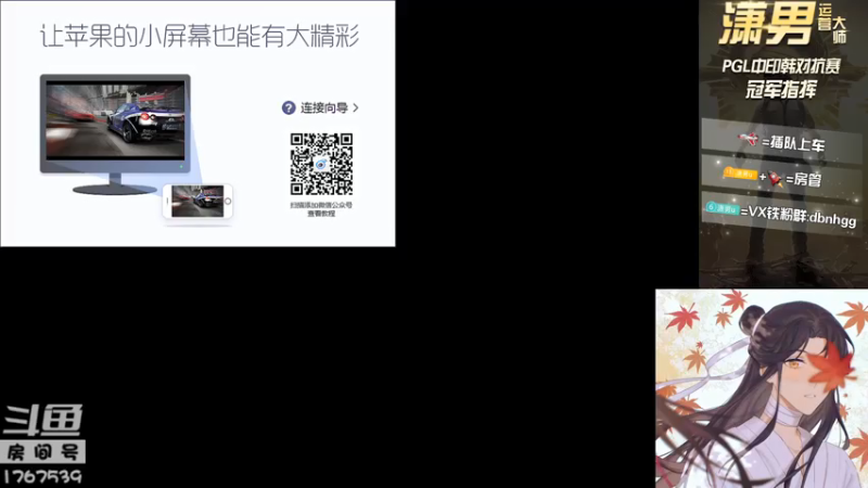 【2021-07-27 11点场】潇男小朋友：[江湖人二队] 冲击第三个战神！