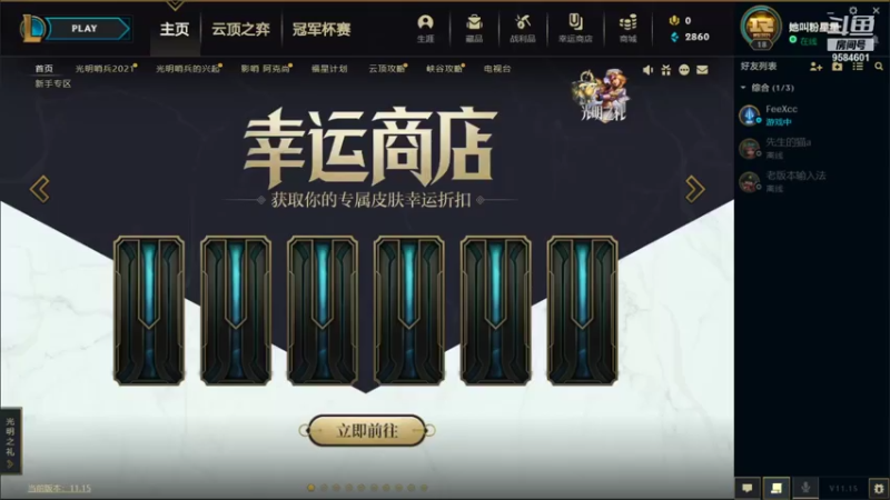 【2021-07-26 23点场】FGpat：2021,7,26日记