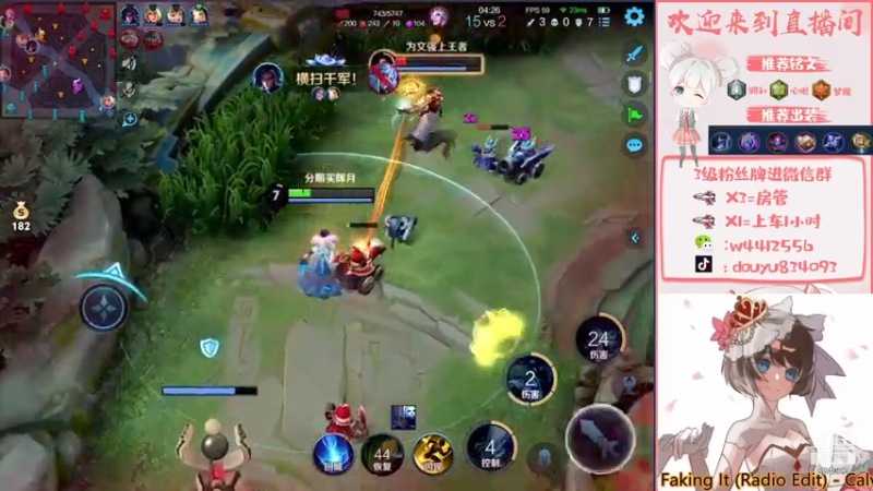 【2021-07-27 21点场】小飞Avery：打打甄姬  冲鸭冲鸭