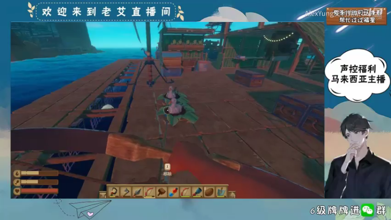 木筏raft-小啦子 (5)