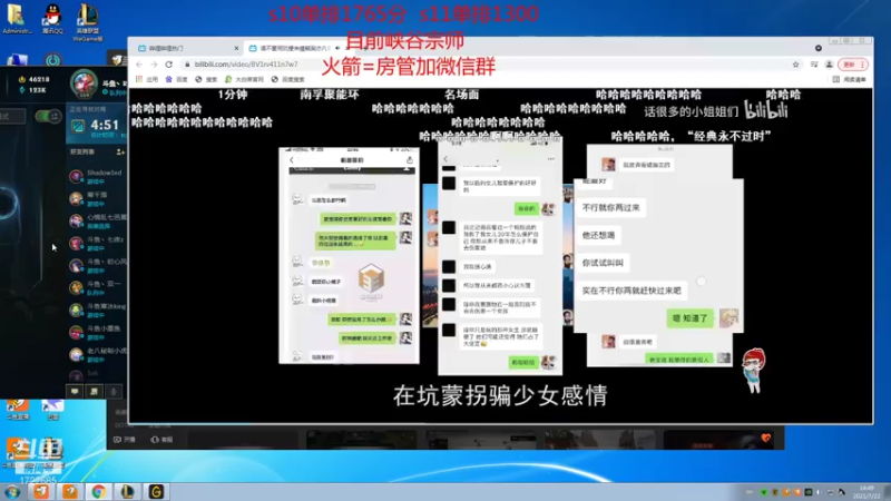 【2021-07-22 14点场】睿智三：峡谷王者冲前十！！！！