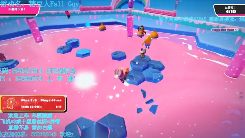 【2021-07-23 19点场】我最强阿啊啊：【斗鱼最强丨糖豆人】第五赛季冲！！！