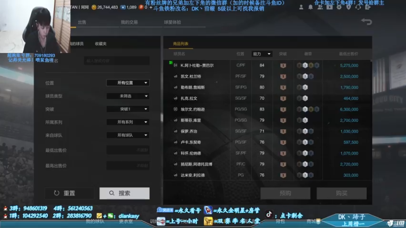 【2021-07-26 19点场】点卡剩余：点卡：测试服