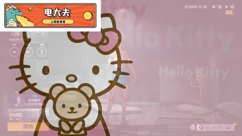 【2021-07-26 21点场】昔恩小姐姐：绝地小甜甜祝大家周一快乐~