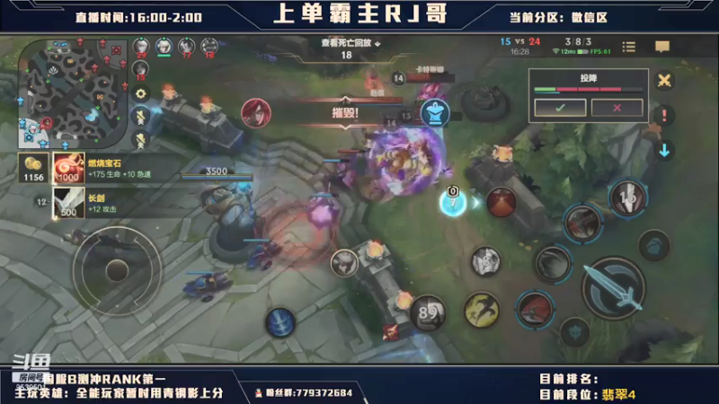 【2021-07-25 19点场】心星丶RJ哥：沖国服榜一 翡翠段位乱杀