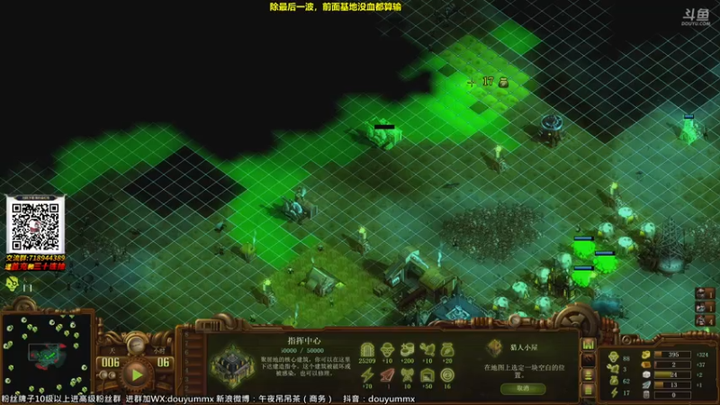 【2021-07-27 13点场】午夜抹抹茶：僵尸黄昏版-1000%难度今天通关