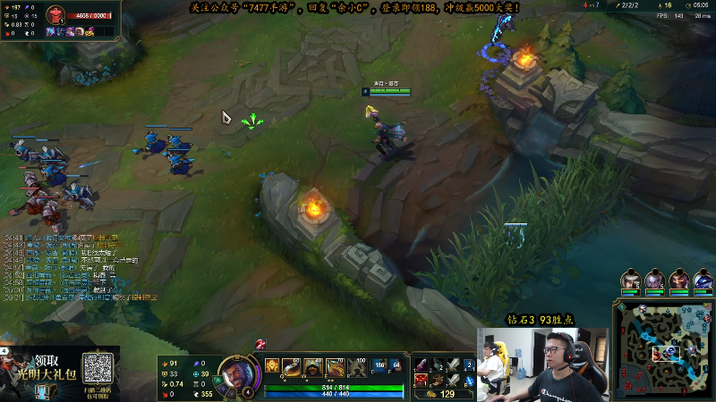 【英雄联盟】余小C真的很强的精彩时刻 20210727 11点场