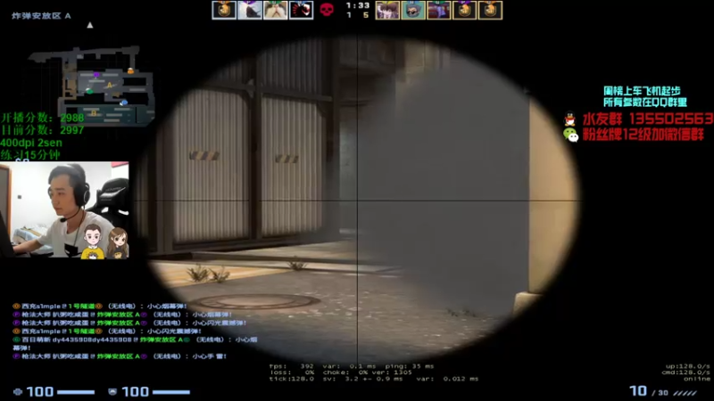 【2021-07-22 23点场】可可爱爱c2h：〖c2h〗新鼠标ec3c 混个前三名！！