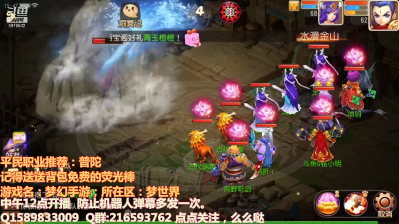 【2021-07-25 15点场】QAQ铭小明：继续冲！！！加油干神兽
