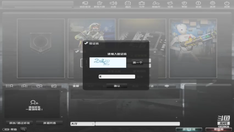 【2021-07-27 12点场】回来看看13：回来看看13的直播间