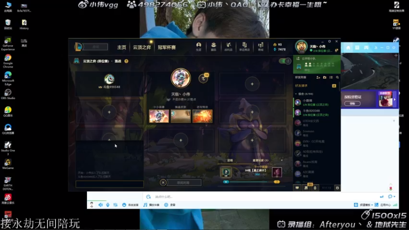 【2021-07-27 08点场】小伟丶IQ：小伟：只玩源氏主播，打不过就换！
