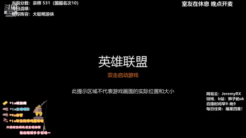 【2021-07-25 08点场】狮子的ak：王者530冲1000~