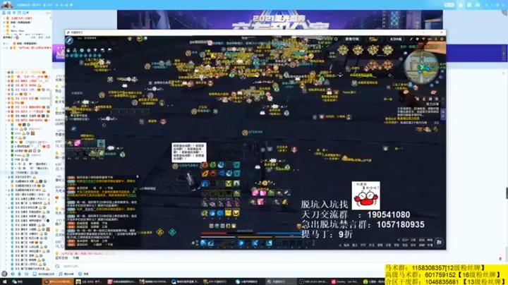 【马丁老师】天涯明月刀，我只是想让你们明白一个事实