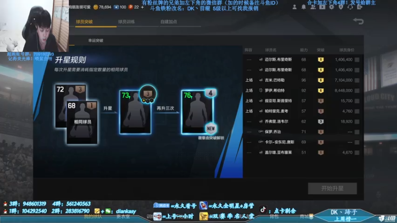 【2021-07-26 23点场】点卡剩余：点卡：测试服！