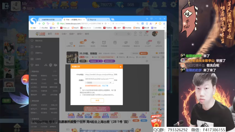 【2021-07-27 20点场】天地丶小旺：8000w：今天可以上亿了！！
