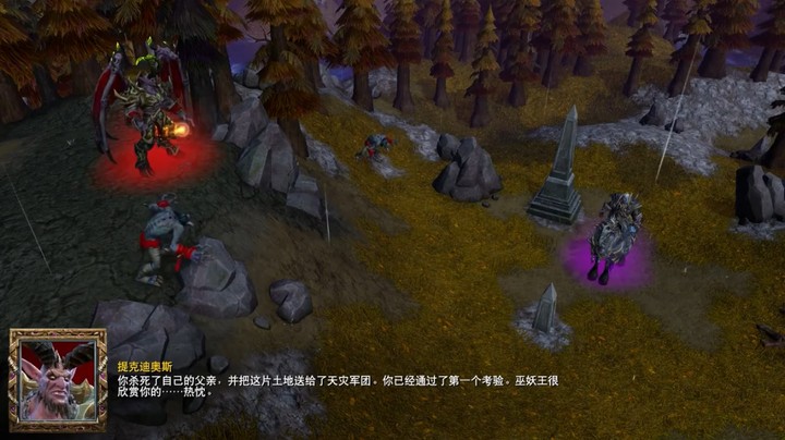 魔兽争霸Ⅲ重制去除战斗版1全剧情战役【亡灵战役】