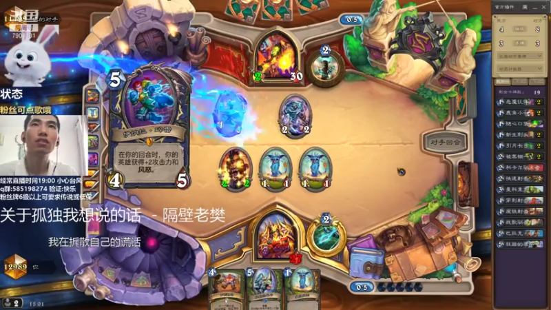 【2021-07-25 15点场】发牌员仅一：标准5万1千开打!