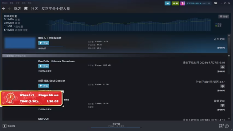 【2021-07-20 17点场】我最强阿啊啊：【斗鱼最强丨糖豆人】第五赛季冲！！！