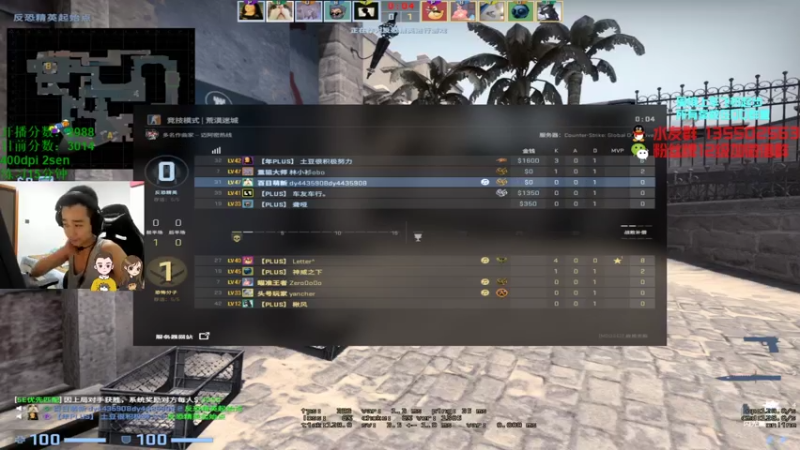 【2021-07-23 03点场】可可爱爱c2h：〖c2h〗新鼠标ec3c 混个前三名！！