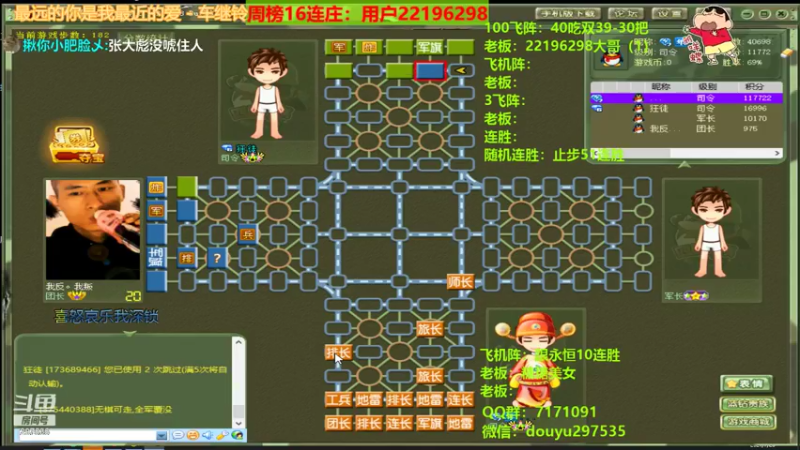 【2021-07-26 23点场】恶蚊子：今天有点帅！！!