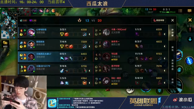 【2021-07-26 17点场】西瓜太浪xx：月下无限连 拿个第一8！