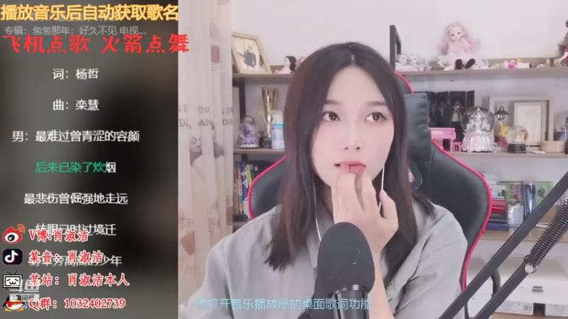 【2021-07-27 20点场】百变姑姑肖淑洁：淑洁:明天上海见