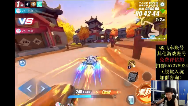 【2021-07-26 22点场】飞车计时k神：排一下9700分高端局！