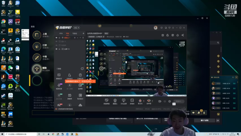 【2021-07-26 22点场】泽元元元元：台风有点难受BABY