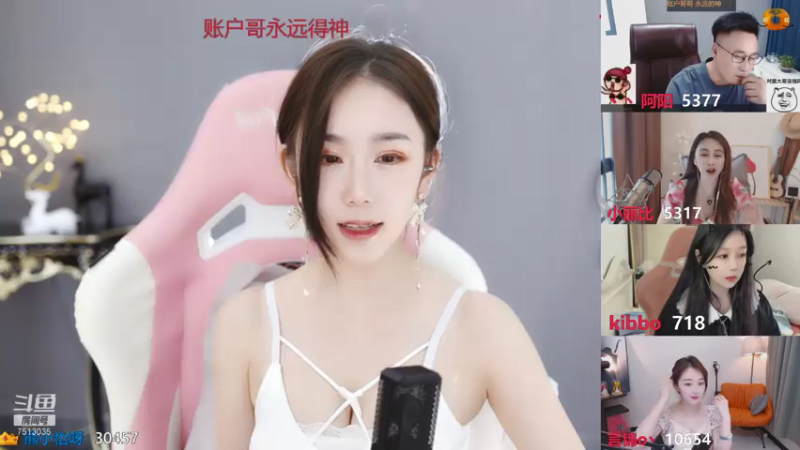【2021-07-27 11点场】熊小怡呀：跳舞中.......