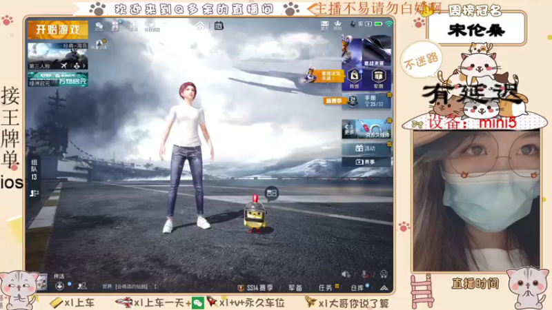 【2021-07-24 23点场】Q多余：呦呦呦又疯一个