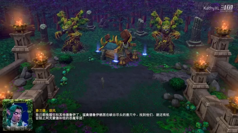 （魔兽争霸Ⅲ重制去除战斗版8全剧情战役）暗夜战役