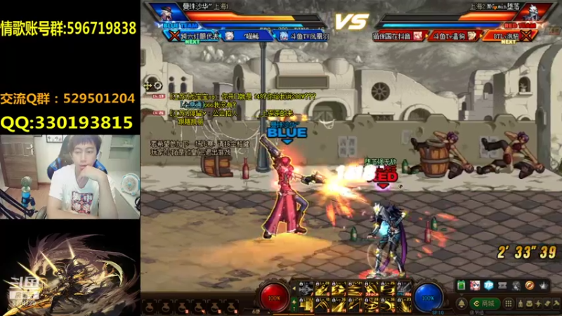 【2021-07-27 21点场】DNF凤凰羽：顶级4V4光枪，大家晚上好