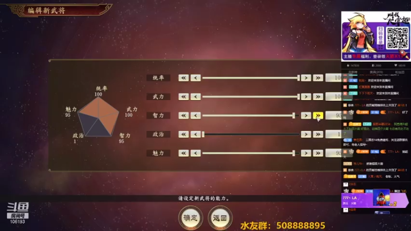 【2021-07-26 01点场】萧伍昂：随缘直播间，缘来则聚