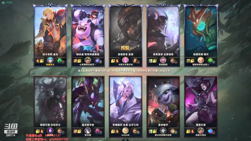 【2021-07-26 15点场】小君盖伦King：上单盖伦排位~