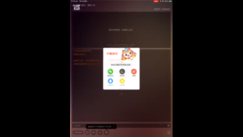 【2021-07-26 20点场】给我种小草莓：【妖精的尾巴：魔导少年】日常活动驱魔~