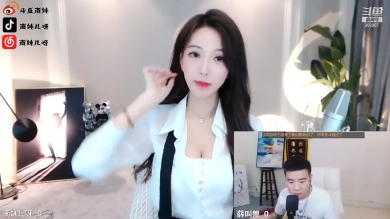 【2021-07-26 22点场】南妹儿呀：身高170的模特mm呀~