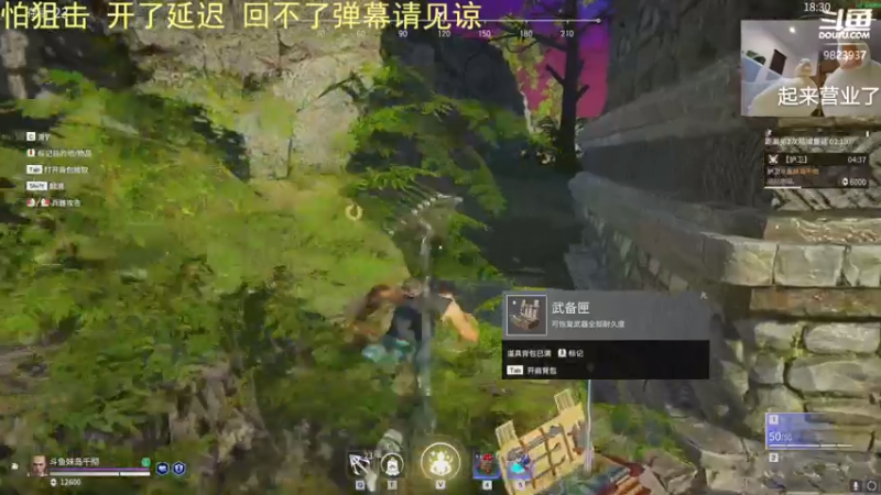 【2021-07-26 13点场】妹岛千彻：冲榜ing 大佬们轻点。