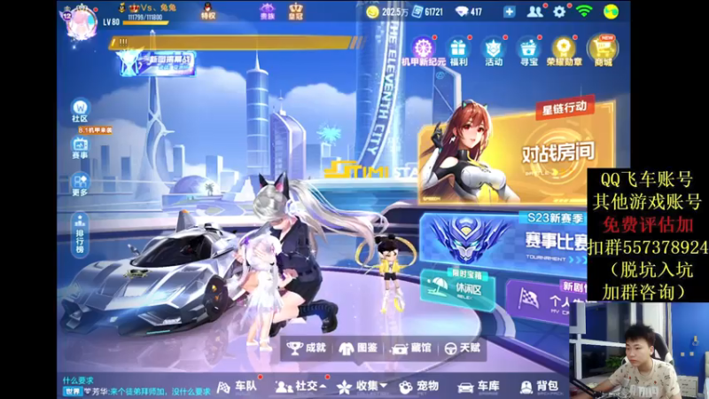 【2021-07-27 20点场】飞车计时k神：一直在努力的k弟！