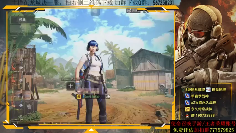 AgFox远sir+ COD手游：学到了没有，机枪的精髓就是——到处窜
