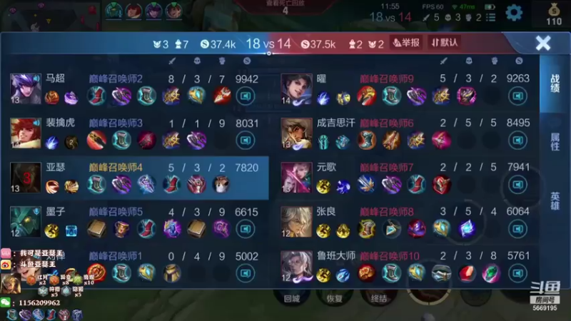 【2021-07-26 23点场】亚瑟王丶Z：巅峰赛2100冲2200